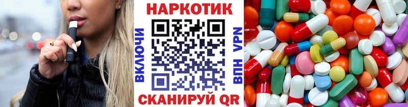 Где можно купить наркотики Лянтор A-PVP МЕТАДОН Канабис Cocaine ГАШИШ АМФ
