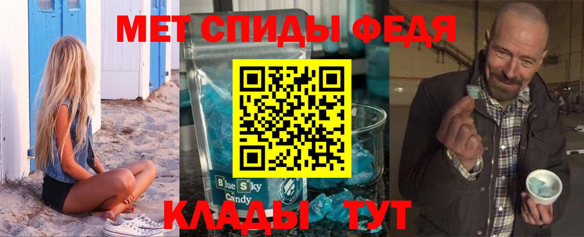 Амфетамин 98%  Вход с VPN  Лянтор 