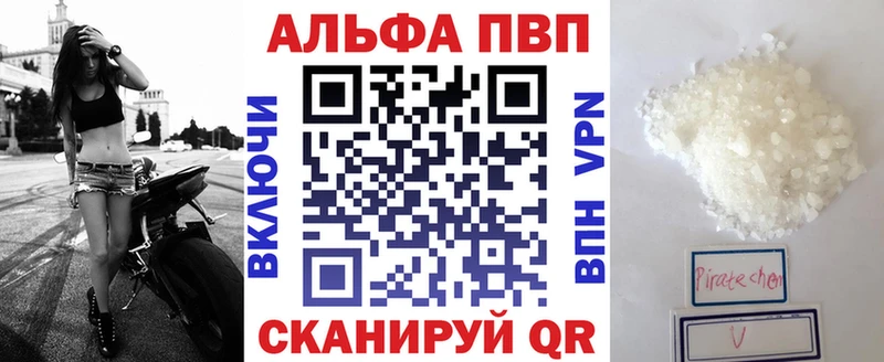 МЕГА сайт  Лянтор  APVP СК 