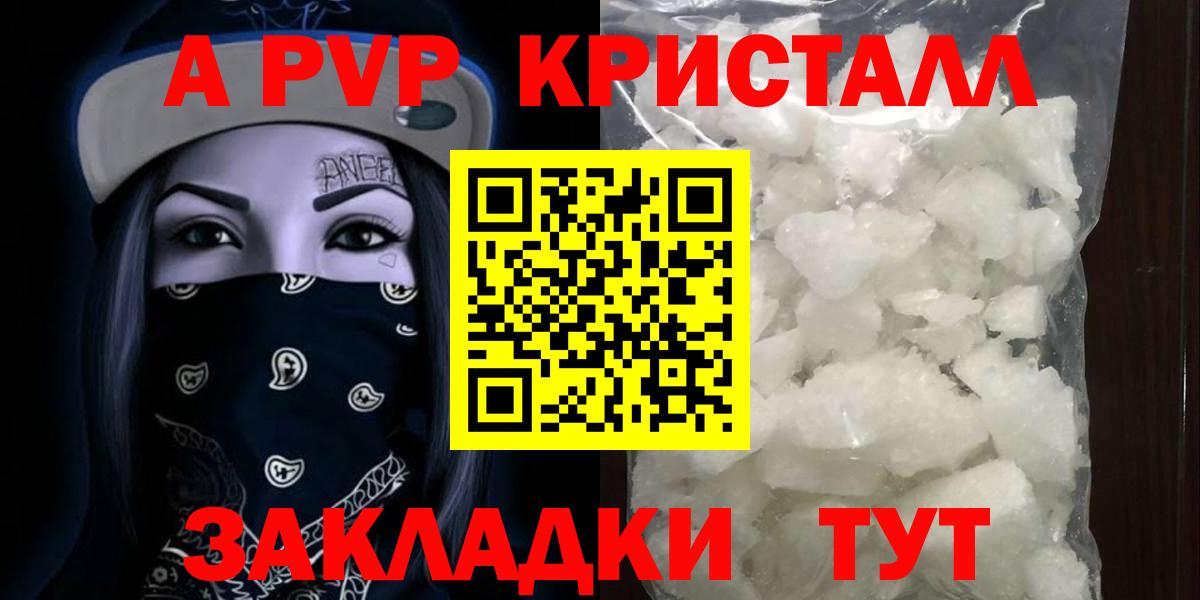 Cocaine  ГАШИШ  МДМА  Экстази  Codein  Лянтор  МАРИХУАНА  Меф МЯУ МЯУ кристаллы  Вход с VPN  Бошки Шишки 
