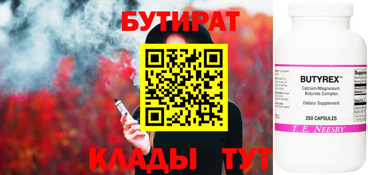 А ПВП Лянтор