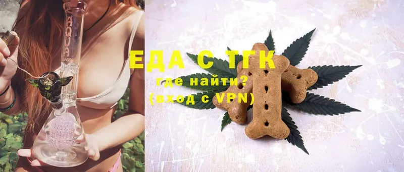 Canna-Cookies конопля  Лянтор 