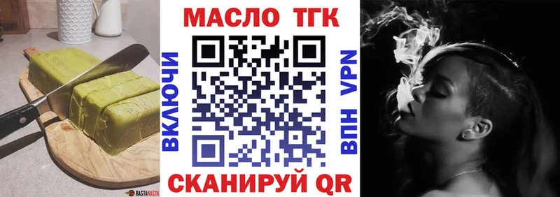 Canna-Cookies марихуана  дарнет шоп  Лянтор 