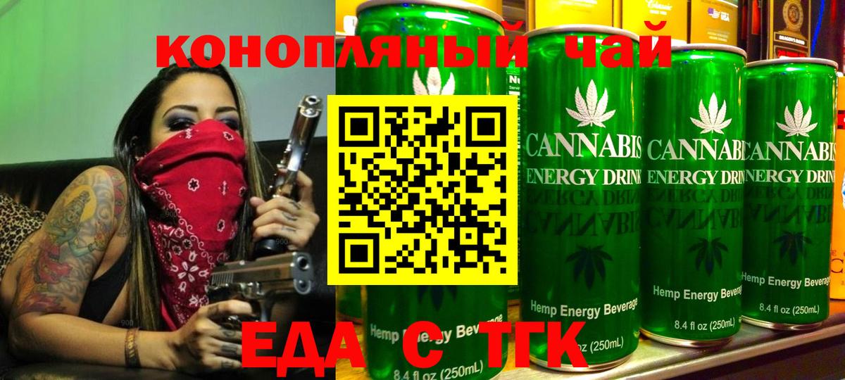 Canna-Cookies конопля  Лянтор 