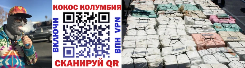 omg зеркало Лянтор Кокаин Columbia где продают наркотики