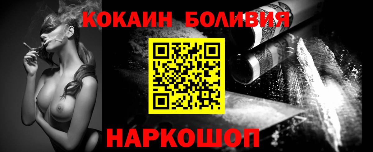 купить наркоту  Вход с VPN  Кокаин Columbia  Лянтор  КОКАИН 98% 