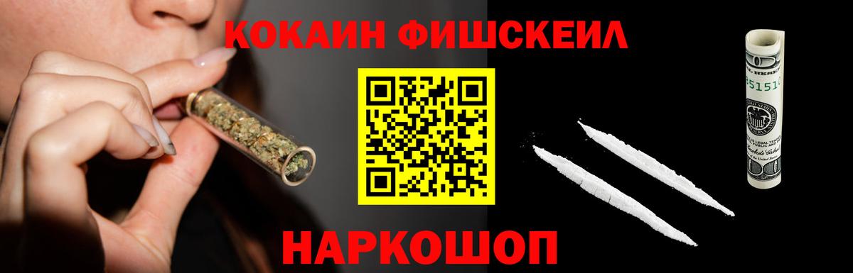 Кокаин 99%  Лянтор  КОКАИН  COCAIN Перу 