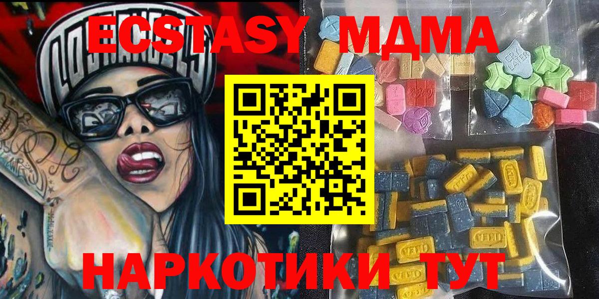 Ecstasy круглые  Ecstasy  Экстази Punisher  Лянтор 