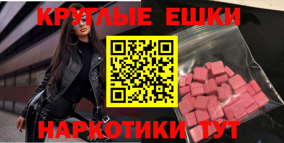 Экстази бентли Лянтор