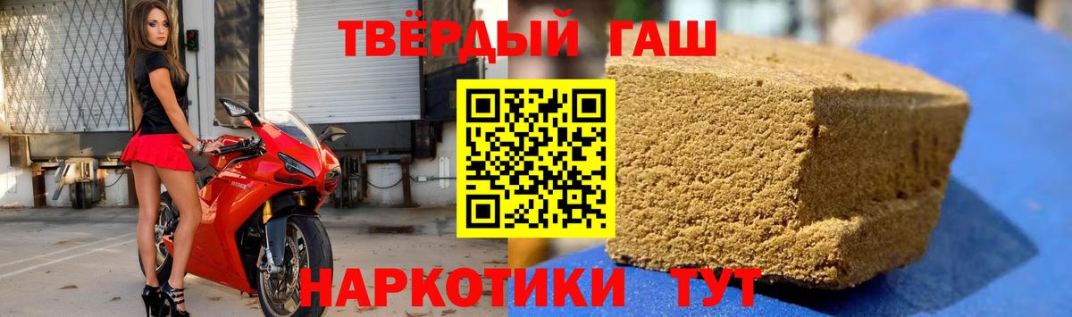 ГАШ Premium Лянтор