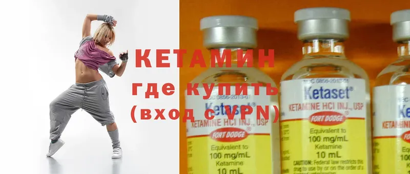 даркнет наркотические препараты  Лянтор  Кетамин ketamine 