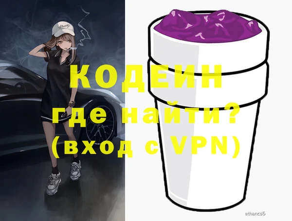 mdma Нязепетровск