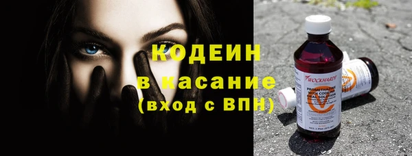 мдма Новокубанск