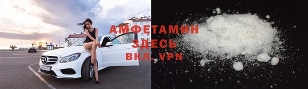 mdma Нязепетровск