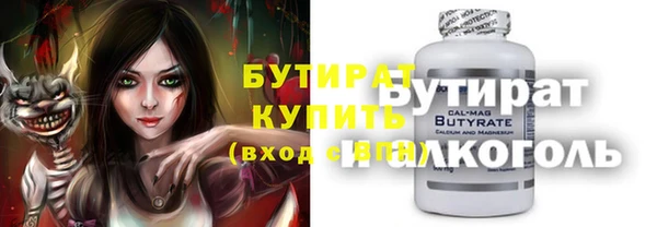 ALPHA-PVP Нягань