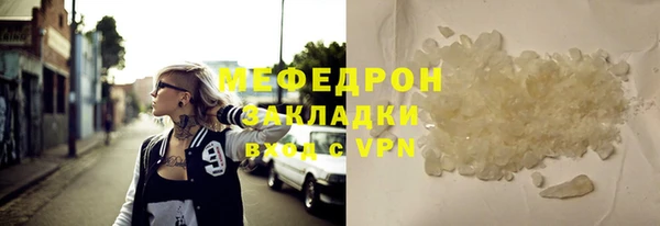 mdma Нязепетровск