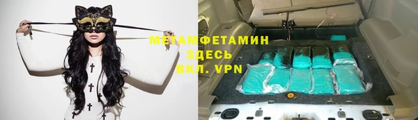 каннабис Болхов