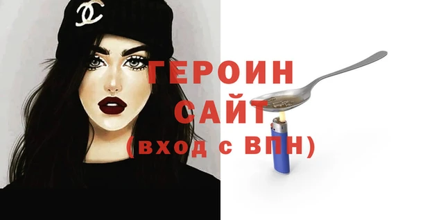 ALPHA-PVP Нягань