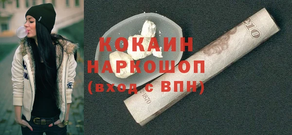 ALPHA-PVP Нягань