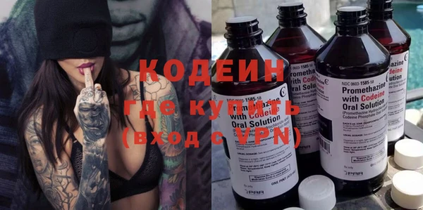 мдма Новокубанск