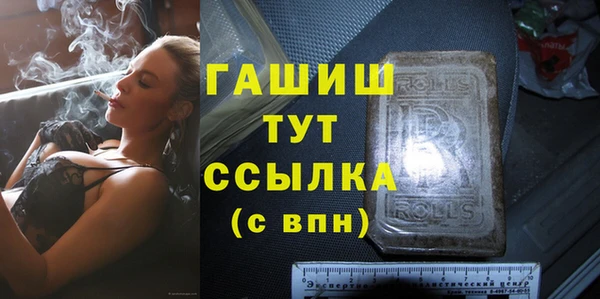 мет Болотное