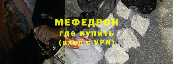 ALPHA-PVP Нягань