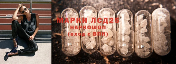 mdma Нязепетровск