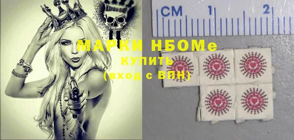 ALPHA-PVP Нягань