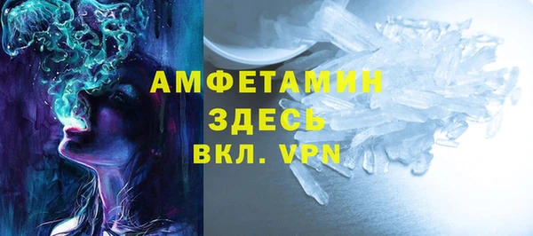 кокаин перу Новозыбков