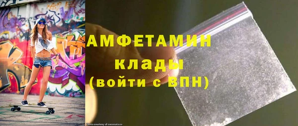 mdma Нязепетровск