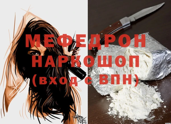 mdma Нязепетровск