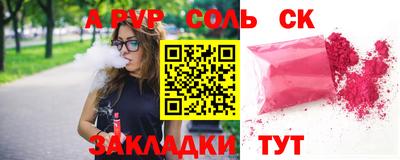 винт Аргун