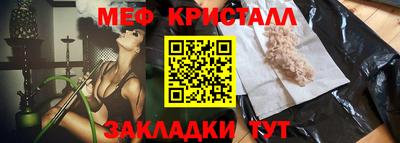 прущая мука Абакан