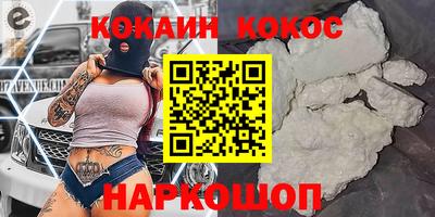 МДМА Абинск