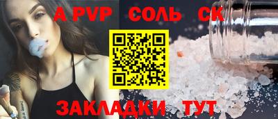 МДМА Абинск