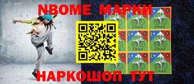 ALPHA-PVP Апрелевка
