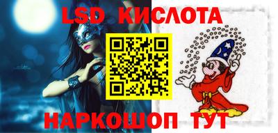 марки lsd Азнакаево