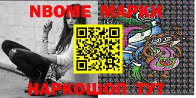 марки lsd Азнакаево