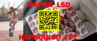 марки lsd Азнакаево