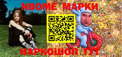 альфа пвп Апшеронск