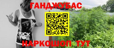 прущая мука Абакан