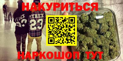 МДМА Абинск