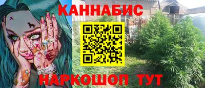 прущая мука Абакан