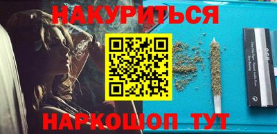 наркотики Абакан