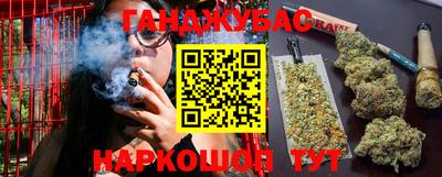 МДМА Абинск