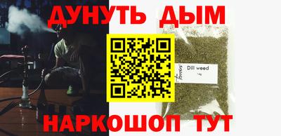 альфа пвп Апшеронск