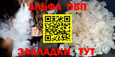 прущая мука Абакан