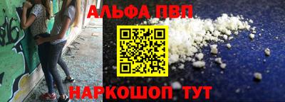 винт Аргун