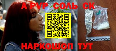 ALPHA-PVP Апрелевка