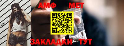 альфа пвп Апшеронск